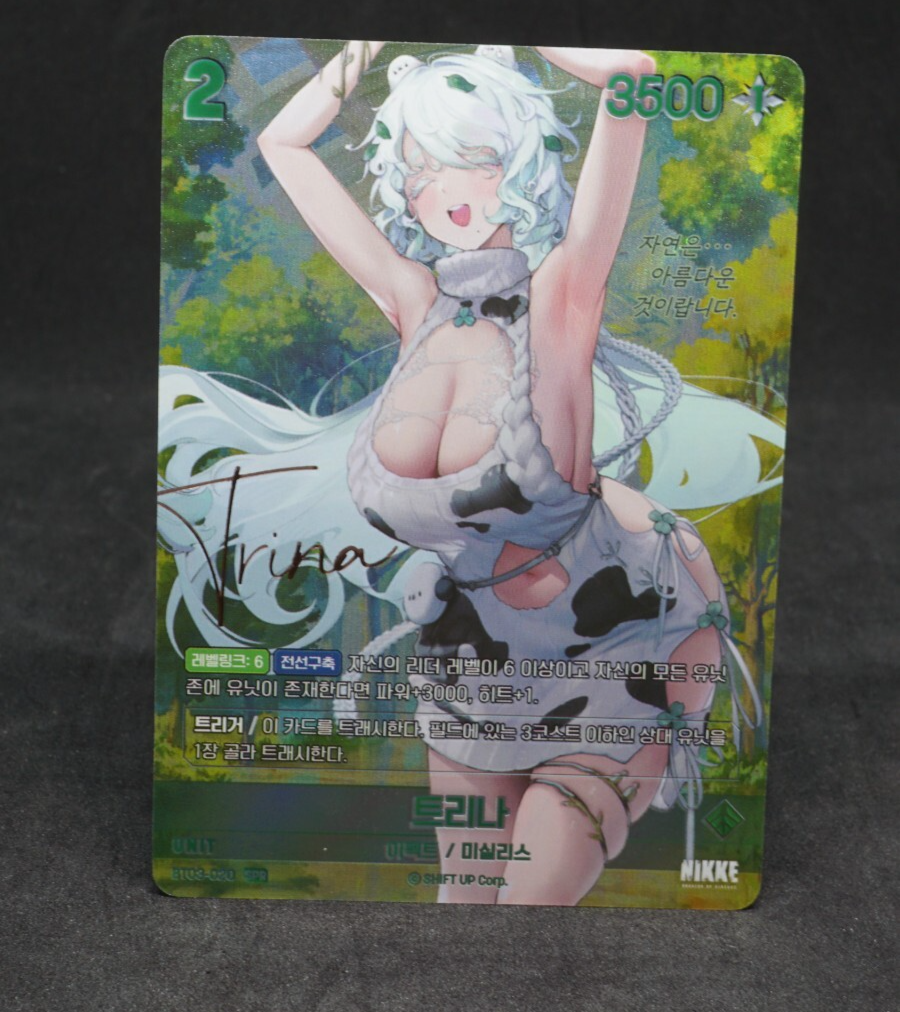 Trina BT03-020 SPR NM Unbreakable Signature Card Nivel Arena Korean