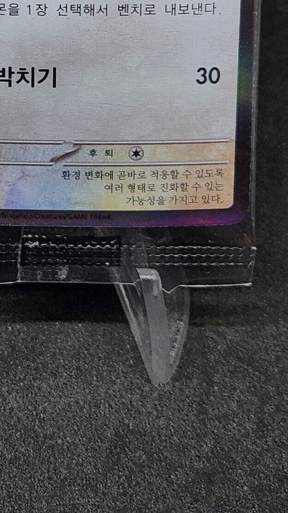 Eevee Promo 022/SV-P 2024 National Championships Participant Pokemon Korean seal