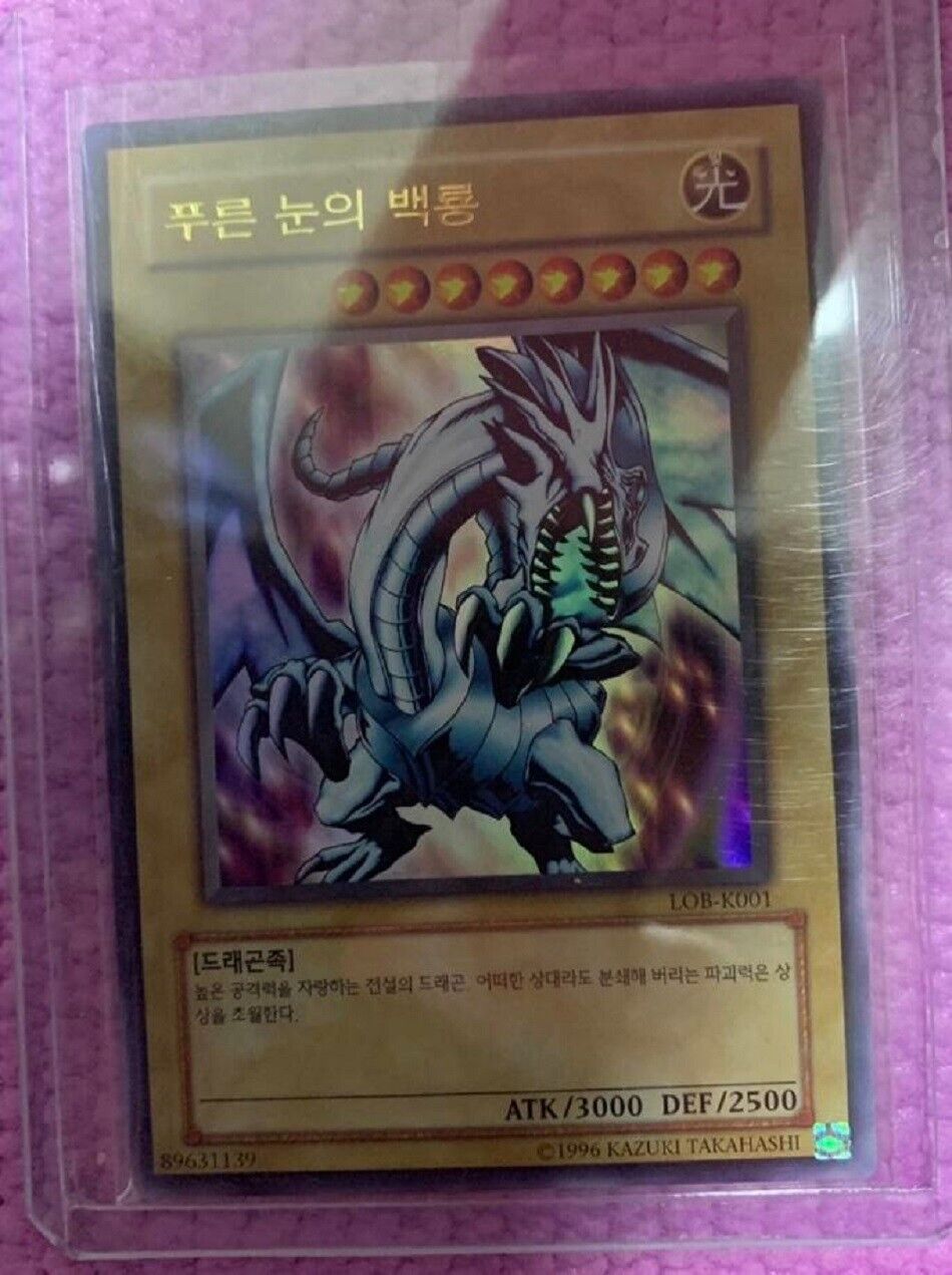 Blue Eyes White Dragon Ultar rare LOB-K001 NM- Mint Korean YuGiOh OCG