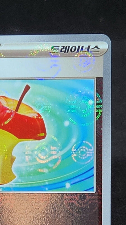 Leftovers Poke Ball Reverse Holo Pokemon card  sv2a 160/165 Korean