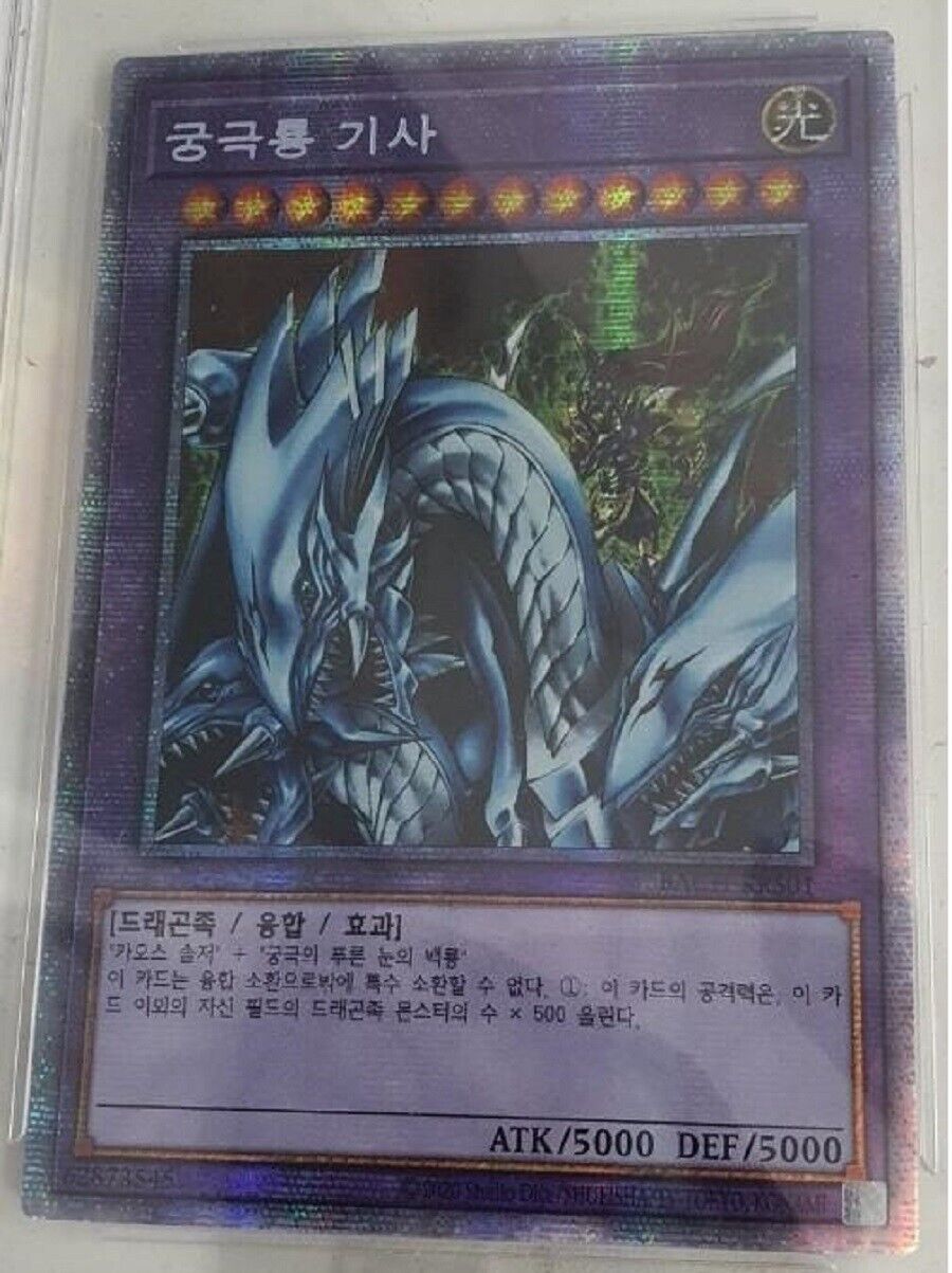 Yugioh OCG Dragon Master Knight Korean BACH-KRS01 Prismatic Secret Rare