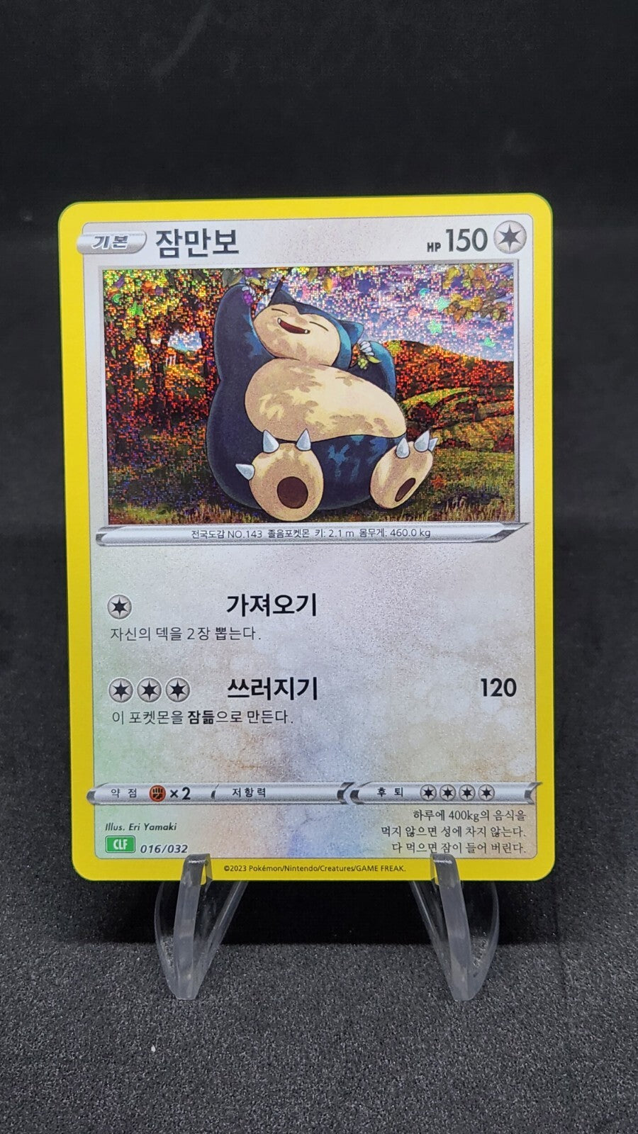 Pokemon card Classic Collection Multiple Single List CLF CLL CLK Korean