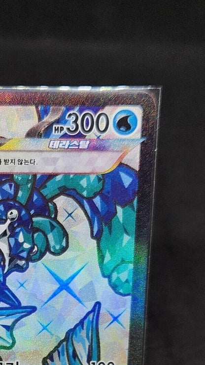 Gyarados ex SR 091/078 SV1S Scarlet ex - Pokemon Card Korean