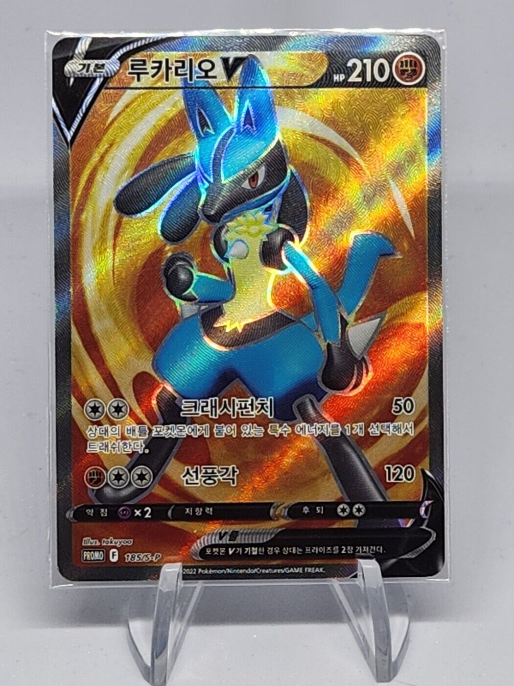 [Pokemon Card Game] Lucario V SR 185/S-P PROMO Holo Tournament Prize Pokemon Card Korean