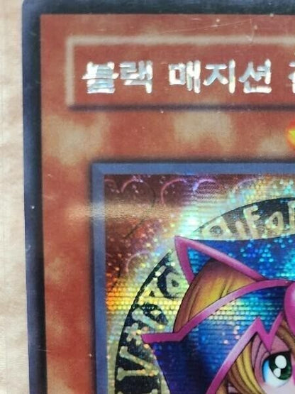 Dark Magician Girl MFC-KR000 Secret Rare Korean Ver Yugioh OCG 