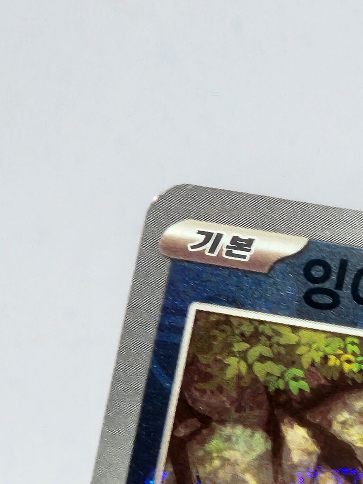 Magikarp 129/165 Master Ball Foil C SV2a Pokemon Card 151 2023 Korean excellent