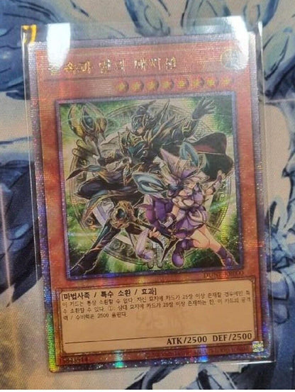 Magicians of Bonds and Unity DUNE-KR000 25th Secret rare Korean YuGiOh OCG