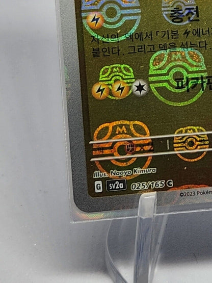MASTER BALL REVERSE HOLO Pikachu C 025/165 Pokemon 151 SV2a Korean Excellent