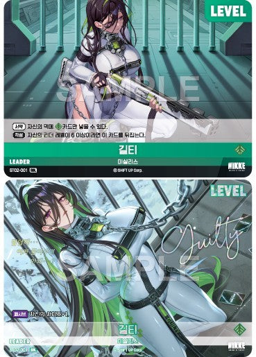 Nikke Nivel Arena SBL Set 5 Card Dorothy Modernia Rapi Privaty Guilty SB01 KR