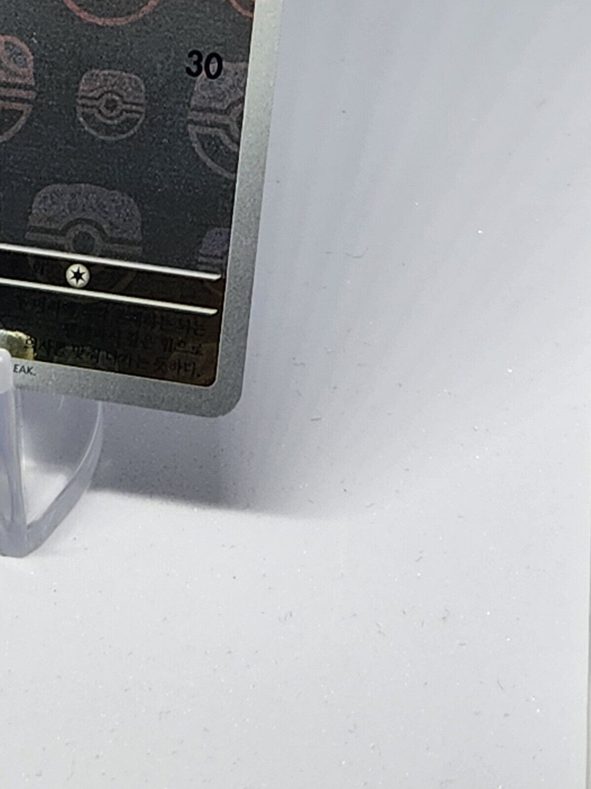 Doduo 084/165 sv2a  Pokemon card 151 Master Ball Reverse Holo Korean dented