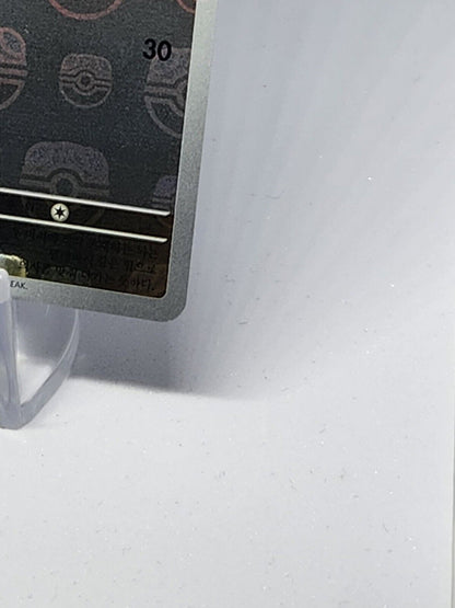 Doduo 084/165 sv2a  Pokemon card 151 Master Ball Reverse Holo Korean dented