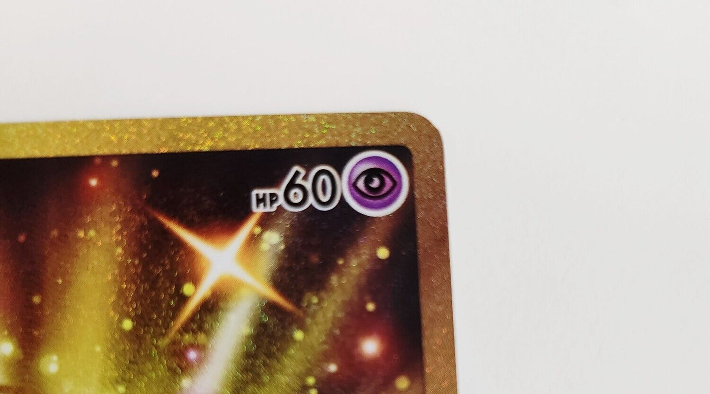 Shiny Mew UR 030/028 s8a 25th Anniversary Collection Korean