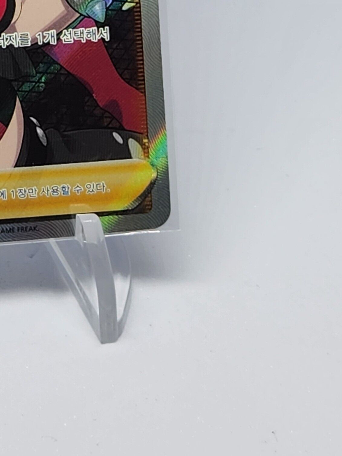 Team Yell Grunt SR 067/060 S1H Shield Pokemon Card Korean