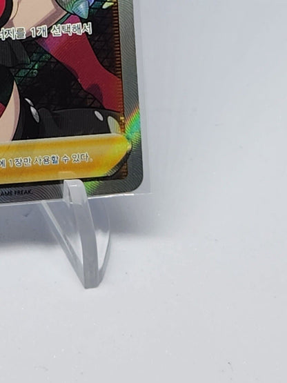 Team Yell Grunt SR 067/060 S1H Shield Pokemon Card Korean