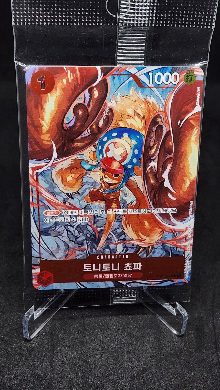 Tony Tony Chopper ST01-006 [PAR] Parallel Flagship Battle Top 8 Promo Korean