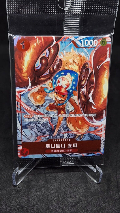 Tony Tony Chopper ST01-006 [PAR] Parallel Flagship Battle Top 8 Promo Korean