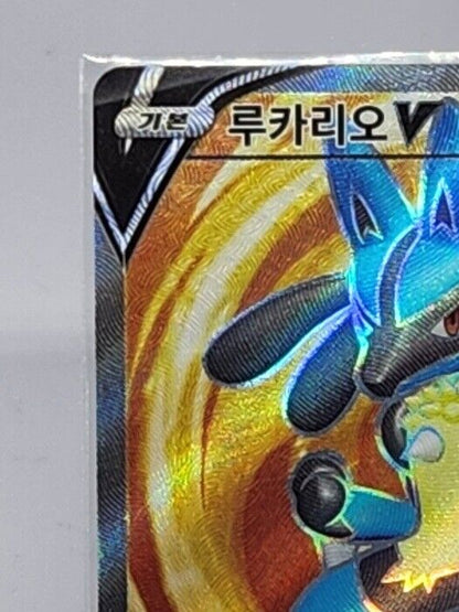 [Pokemon Card Game] Lucario V SR 185/S-P PROMO Holo Tournament Prize Pokemon Card Korean
