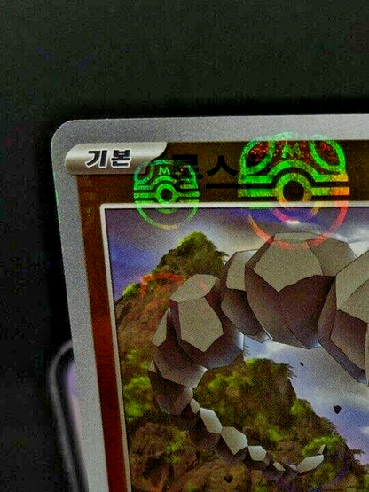 Onix 095/165 SV2a Pokemon card 151  MASTER BALL HOLO Korean Excellent