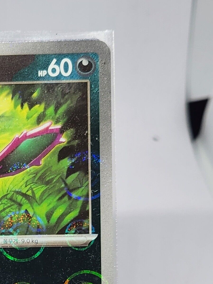 Nidoran Male C 032/165 REVERSE HOLO Pokemon Card 151 SV2a Korean Pokeball holo