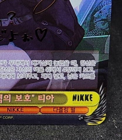 Tia NIK/S117-001SP NM Signed Weiss Schwarz NIKKE SP FOIL KOREAN VERSION