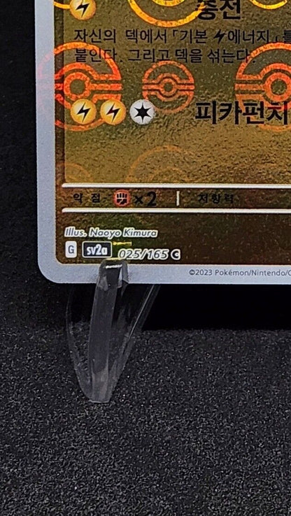Pikachu 025/165 C Holo 151 pokeball reverse holo Pokemon card 151 Korean