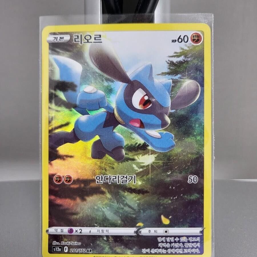VSTAR Universe Holo Rare  Alt art NM Pokemon card Pikachu 205/172 AR 9 set Korea