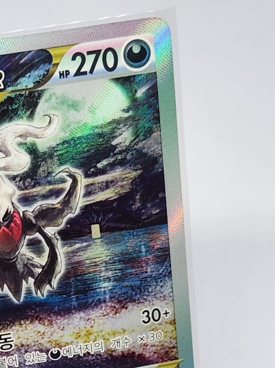 Darkrai VSTAR 228/172 SAR VSTAR Universe s12a Pokemon card Korean NM