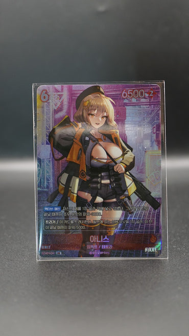 Nikke Nivel Arena Anis UR ST01-010 Full Art Holo SB01 Ver KR NM