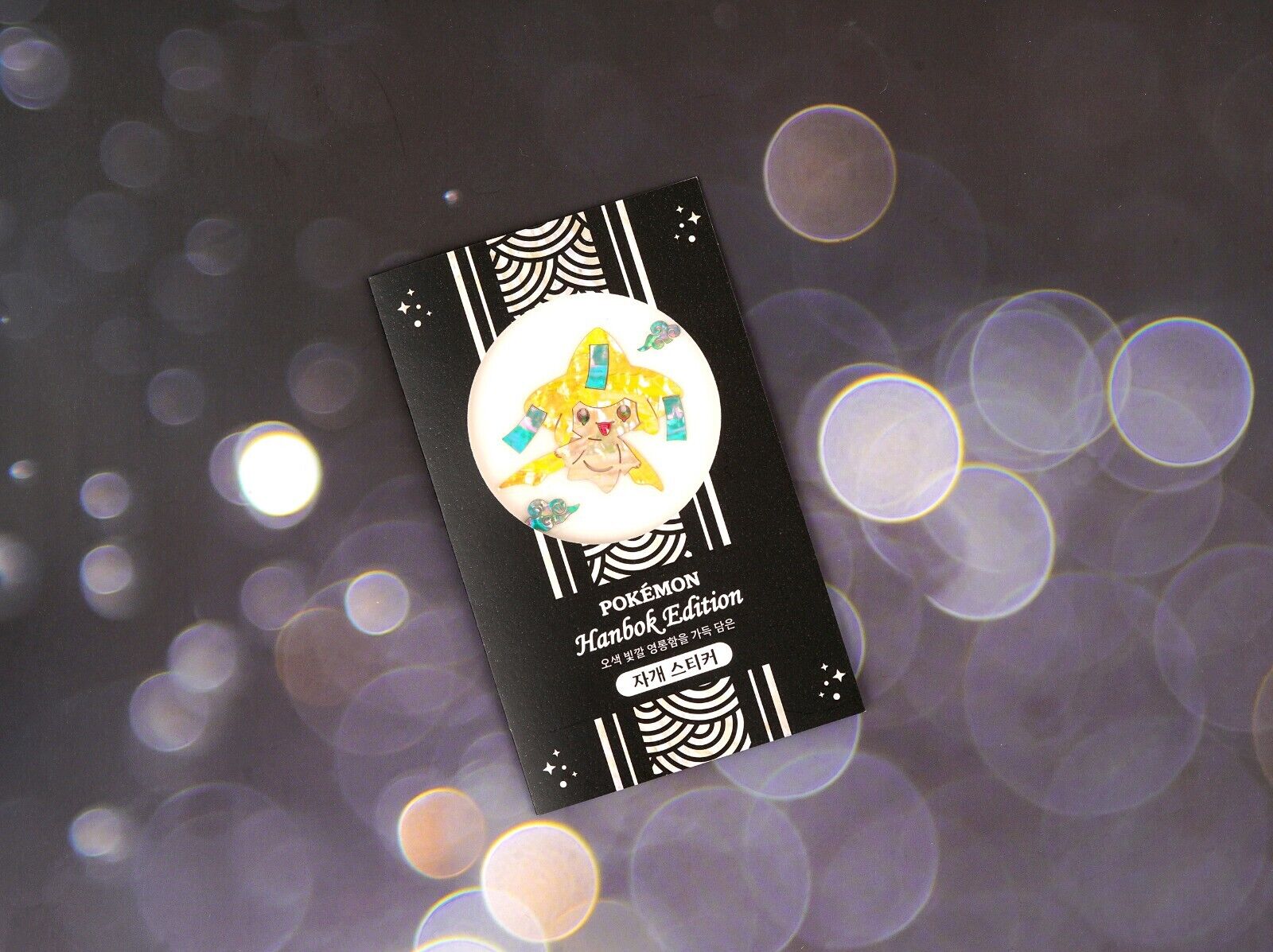 Pokemon Sticker [Hanbok Edition] mother-of-pearl lacquerware sticker
