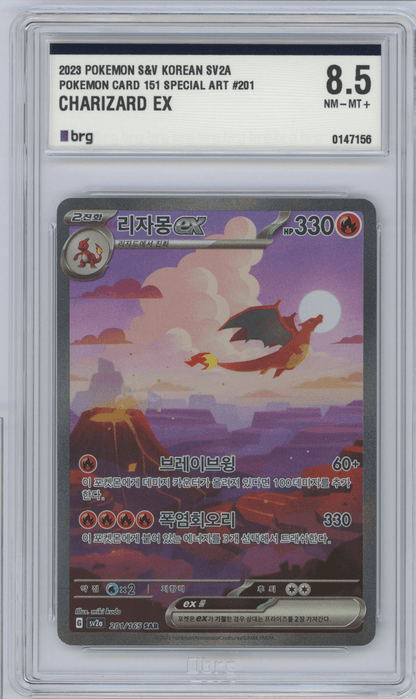 charizard ex SAR 201/165 SV2a Pokemon Card 151 Korean version graded brg 8.5