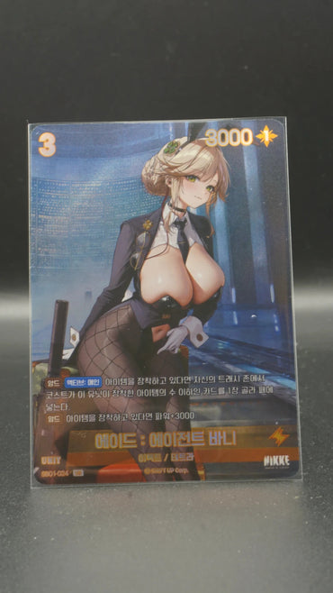 Nikke Nivel Arena Ade Agent Bunny UR SB01-024 Holo Korean