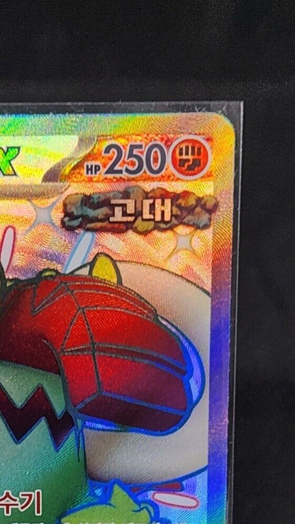 Great Tusk ex 330/190 Shiny Treasure ex SV4a SSR Korean Pokemon Card Excellent
