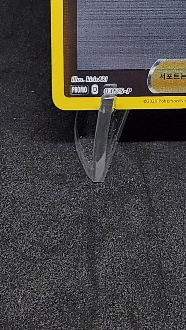 Marnie 036/S-P S1H Pokemon Card  Korean MINI LEAGUE Exclusive Promo Excellent