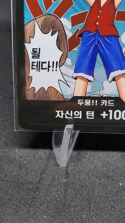 DON !! Card (Alternate Art) OP-01 ROMANCE DAWN ONE PIECE Card Game Korean