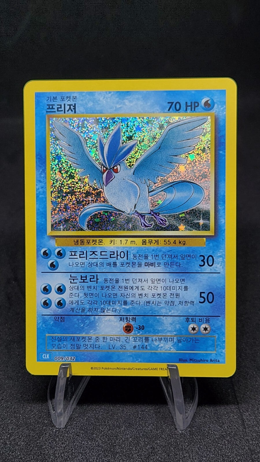 Pokemon card Classic Collection Multiple Single List CLF CLL CLK Korean