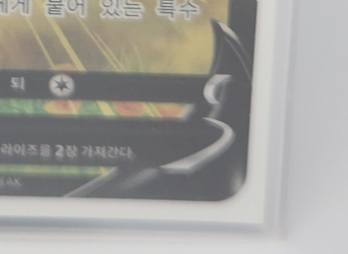 Galarian Zapdos V Galarian Thunder V  CSR 237/184 S8b VMAX Climax Korean