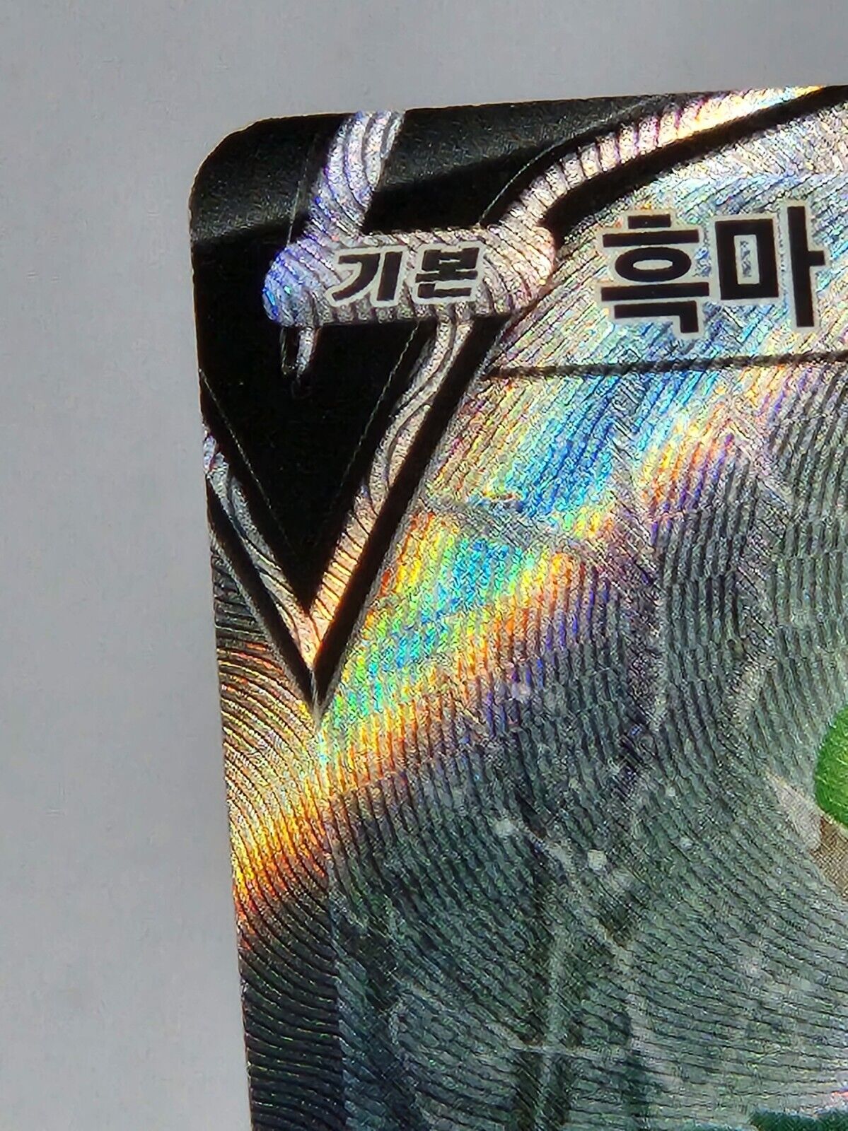 Shadow Rider Calyrex V SR SA 076/070 s6K HOLO Pokemon Card Korean lightly played