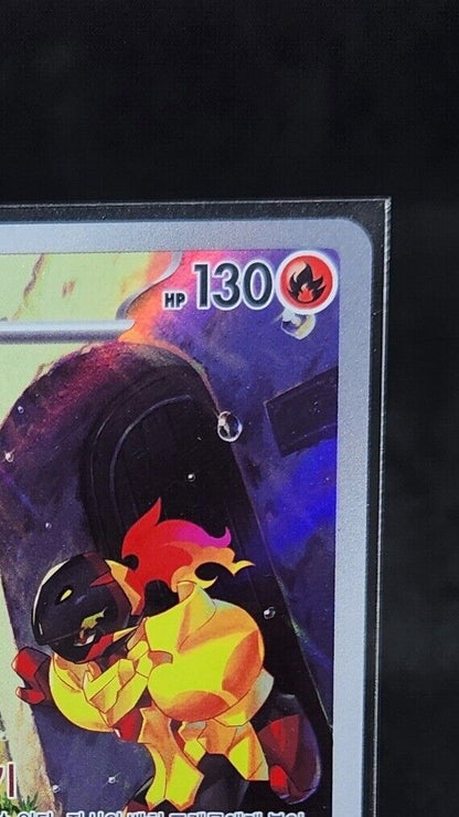 Armarouge AR 080/078 SV1S Scarlet ex - Pokemon Card Korean