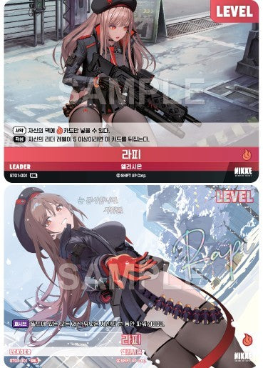 Nikke Nivel Arena SBL Set 5 Card Dorothy Modernia Rapi Privaty Guilty SB01 KR