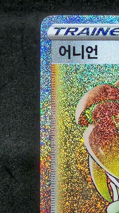 Allister Hyper Rare (HR) 090/076 S3a KOREAN Pokemon Cards MP