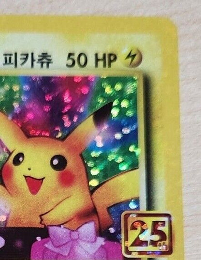 Birthday Pikachu 007/025 S8a-P 25th ANNIVERSARY Pokemon Card Korean