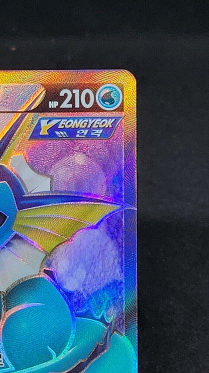 Vaporeon V 74/69 Full Art SR s6a Pokemon card Eevee Heroes lightly played