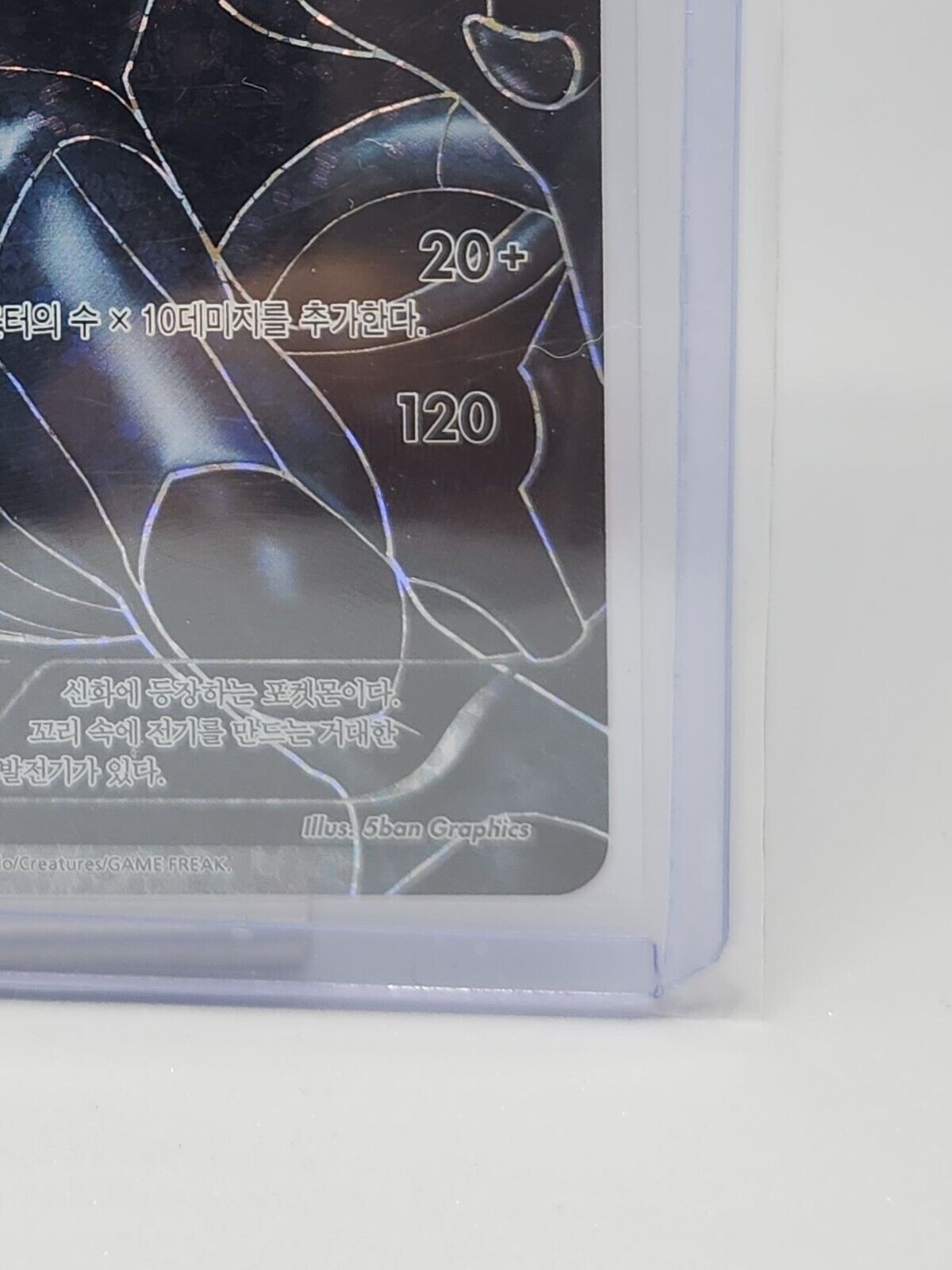 PTCG Zekrom 021/025 S8a-P 25th Anniversary PROMO fast ship Korean