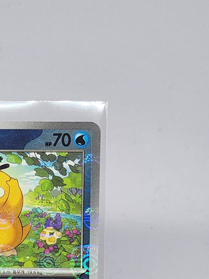 Psyduck Master Ball Foil C 054/165 SV2a Pokemon Card 151 Pokemon Card Korean