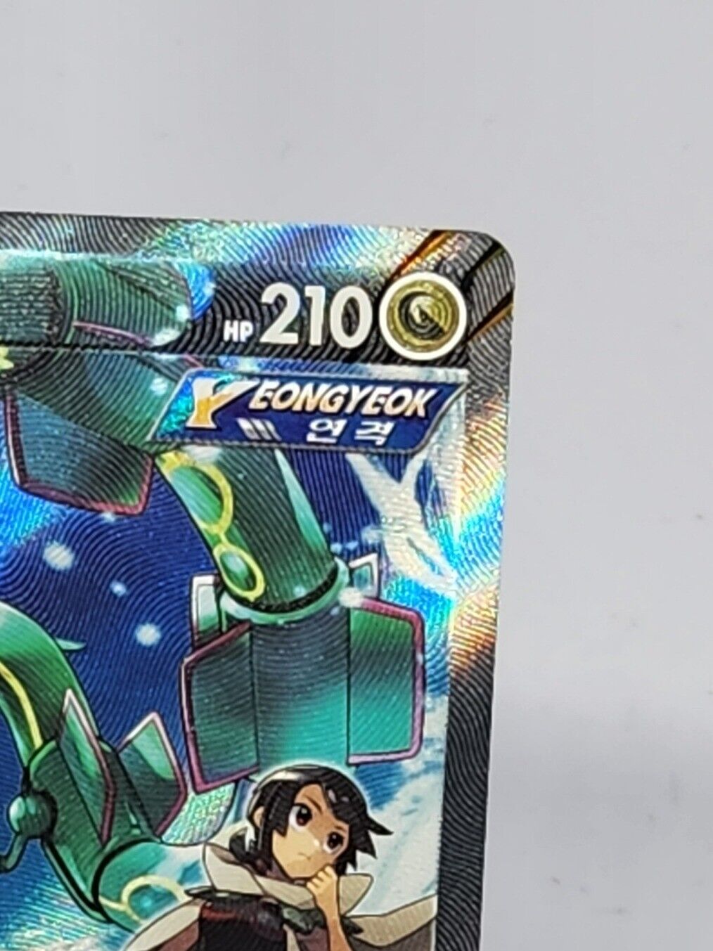 Rayquaza V alt art 76/67 Blue Sky Stream Korean s7r