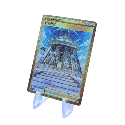 Temple of Sinnoh UR Gold Rare s10P 087/067 Space Juggler Korean NM