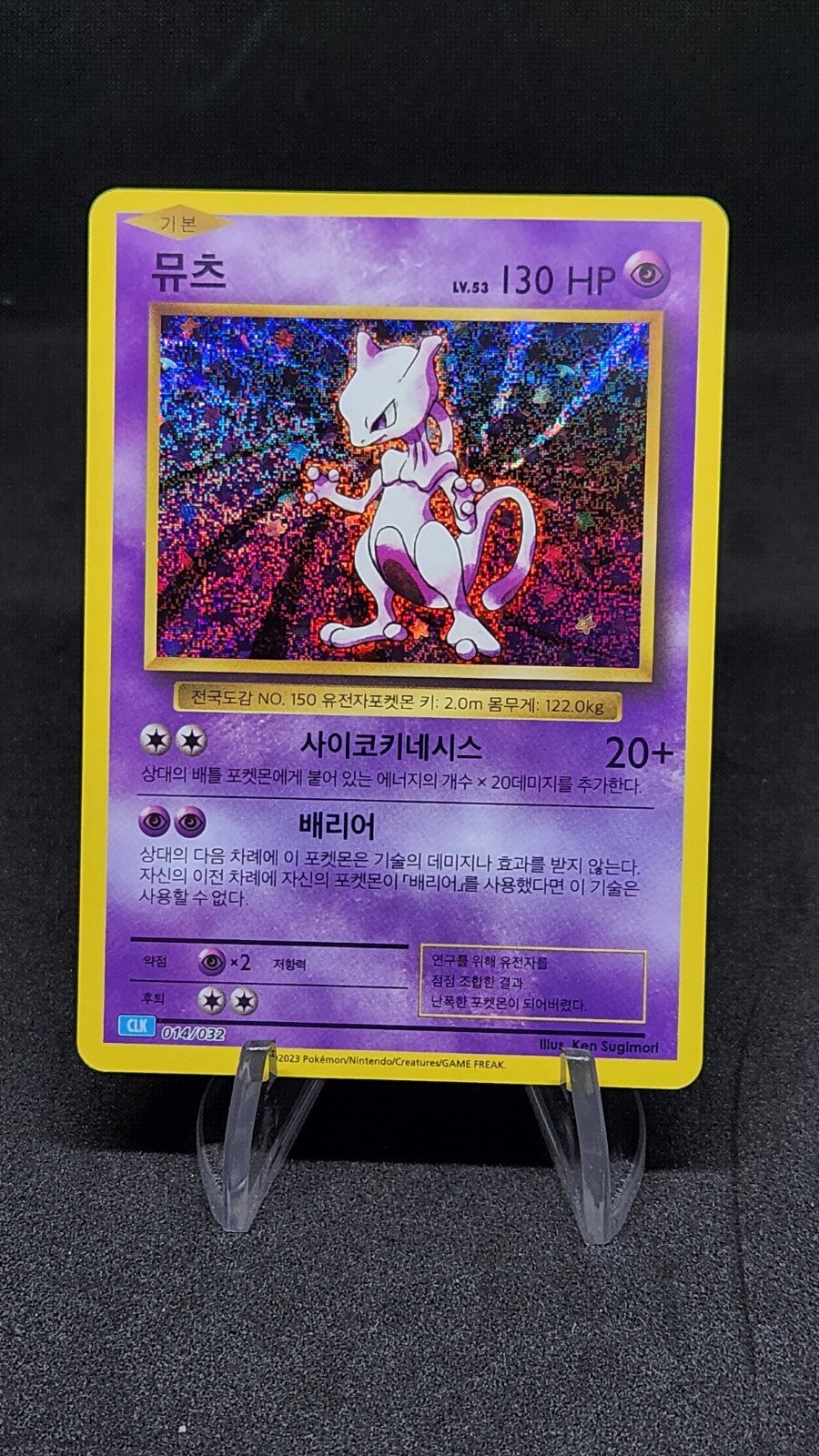 Pokemon card Classic Collection Multiple Single List CLF CLL CLK Korean