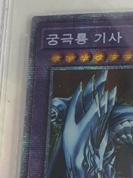 Yugioh OCG Dragon Master Knight Korean BACH-KRS01 Prismatic Secret Rare