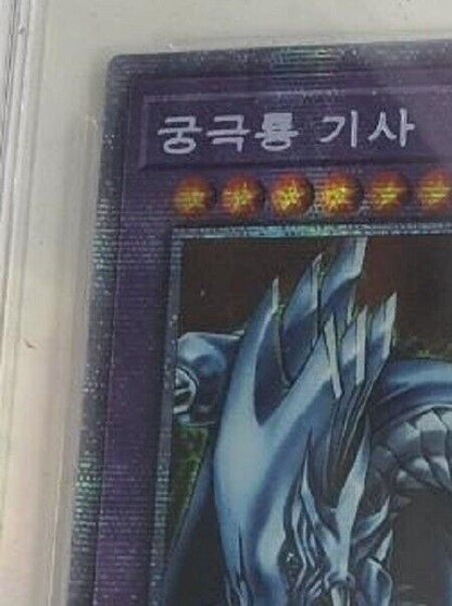 Yugioh OCG Dragon Master Knight Korean BACH-KRS01 Prismatic Secret Rare