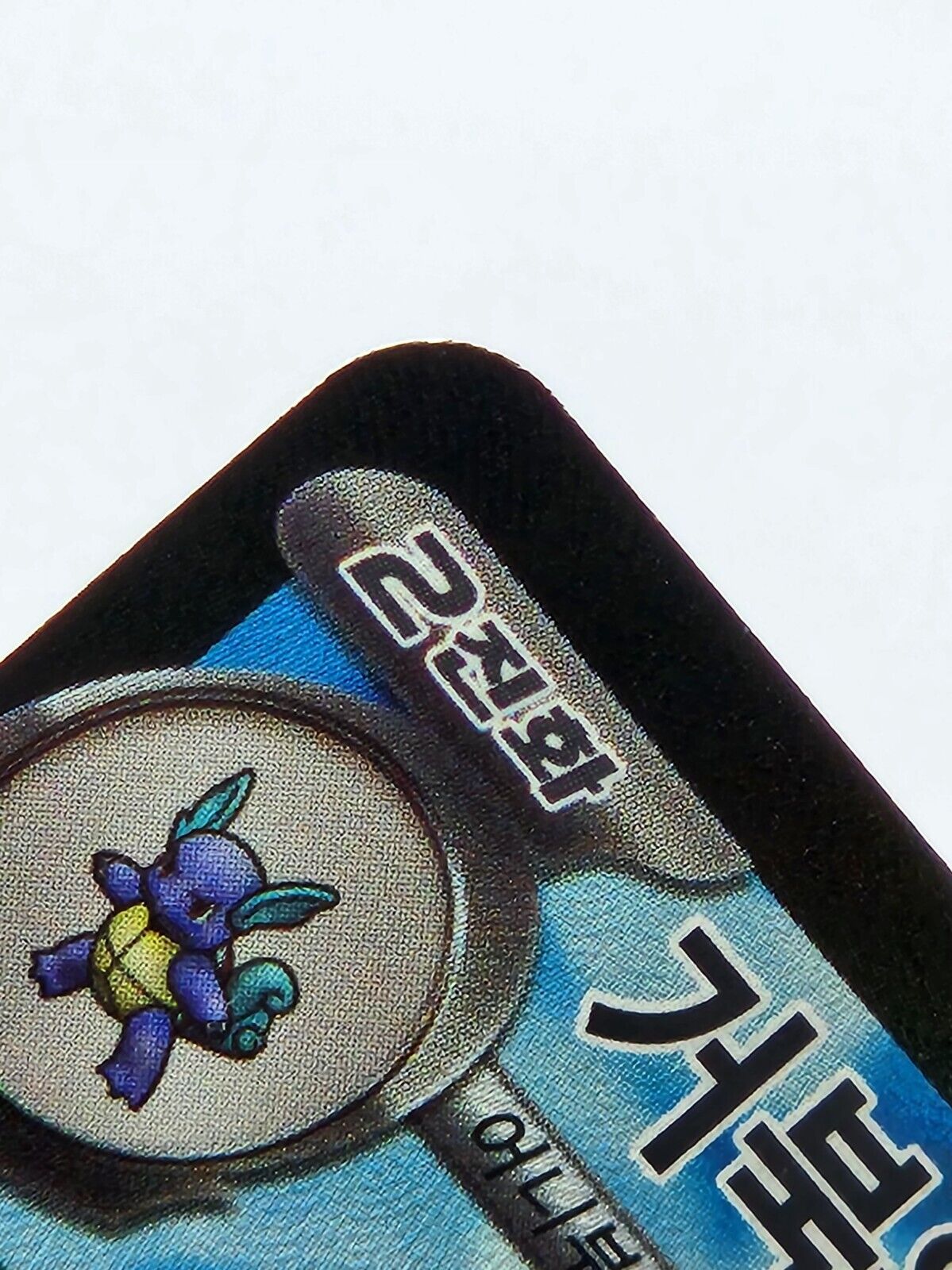 Blastoise ex SR 186/165 SV2a Pokemon Card  151 Korean Excellent lightly plaeyd